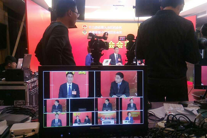 The Twelfth National People's Congress Online Conference