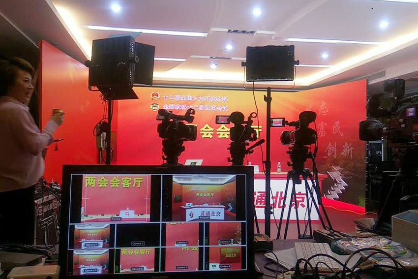 The Twelfth National People's Congress Online Conference
