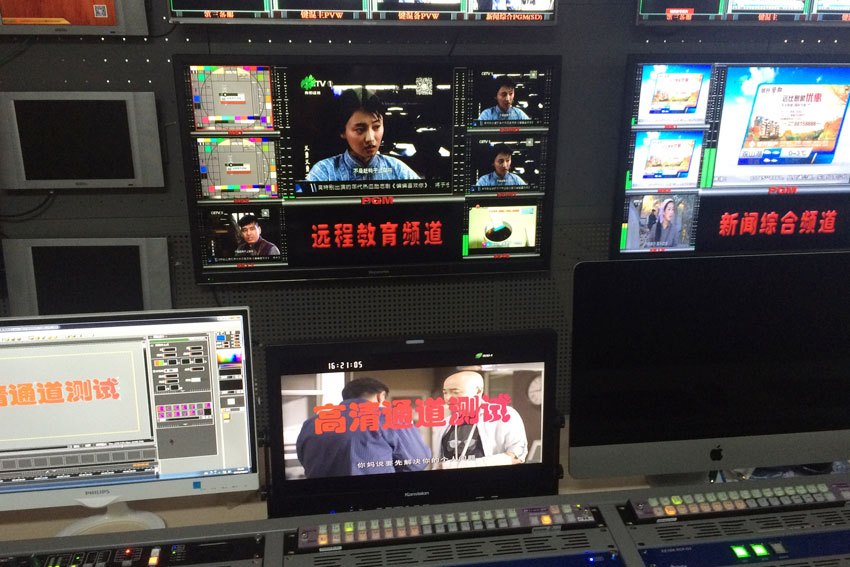 Guiyang TV Station