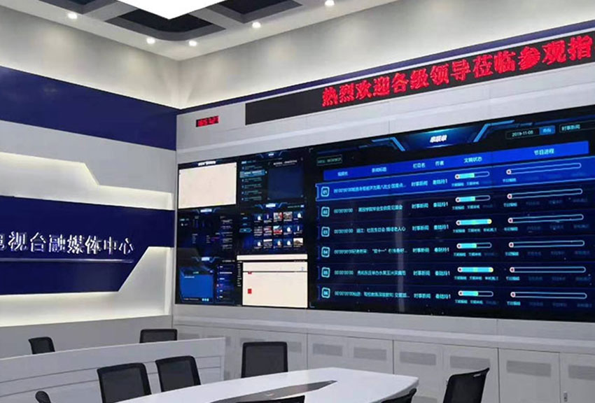 Putian TV Station