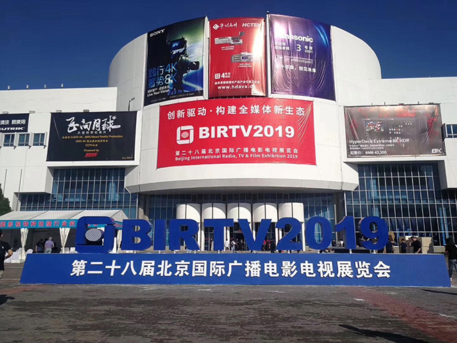 BIRTV2019 Konvision news "tamping 4K, ready 8K"