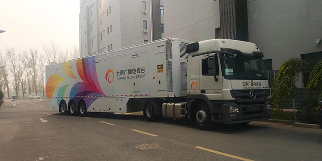 Another New 4K IP OB Truck Released for YUNNAN MEDIA GROUP