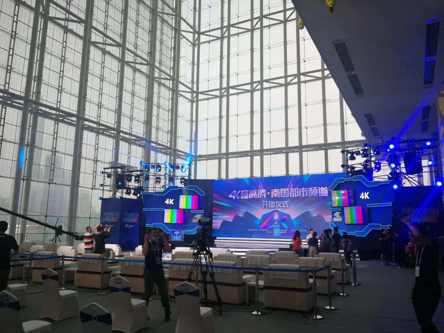 4K Channel Opening Ceremony of Guangzhou TV station