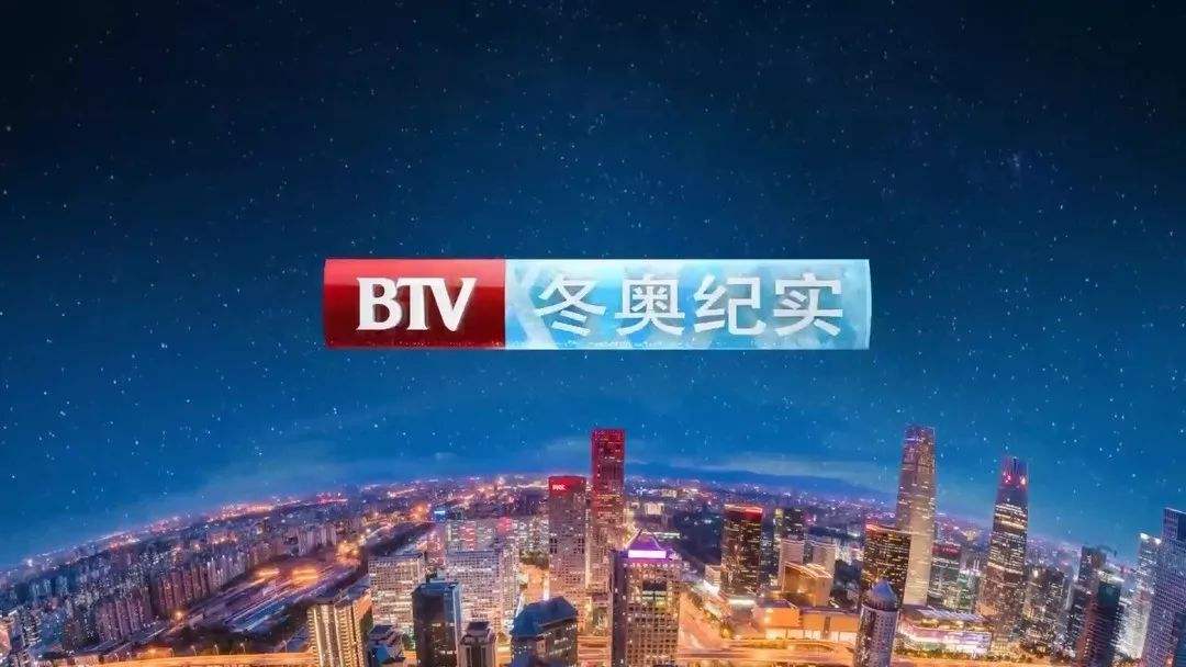 Konvision won the bid for Beijing Radio and Television Winter Olympics documentary 4K UHD production project