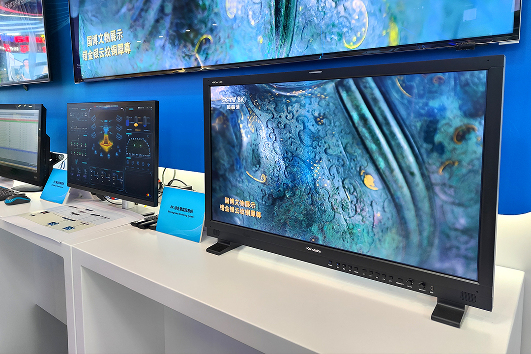 Konvision OLED Monitors Take You Through the Highlights of BIRTV2023