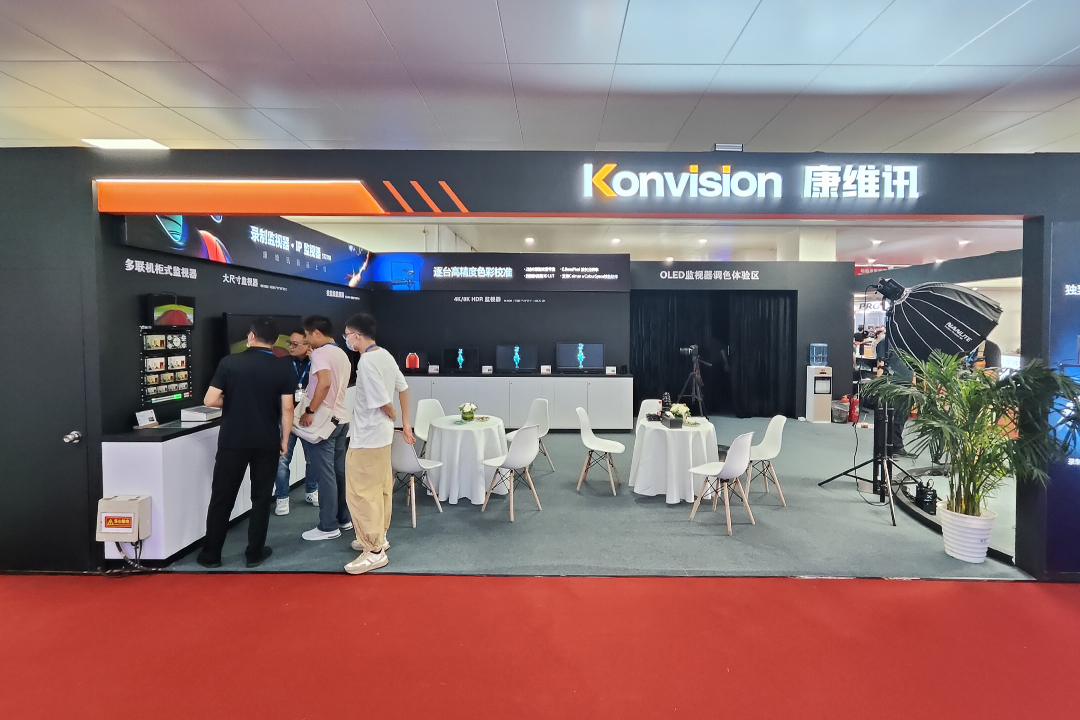Konvision OLED Monitors Take You Through the Highlights of BIRTV2023