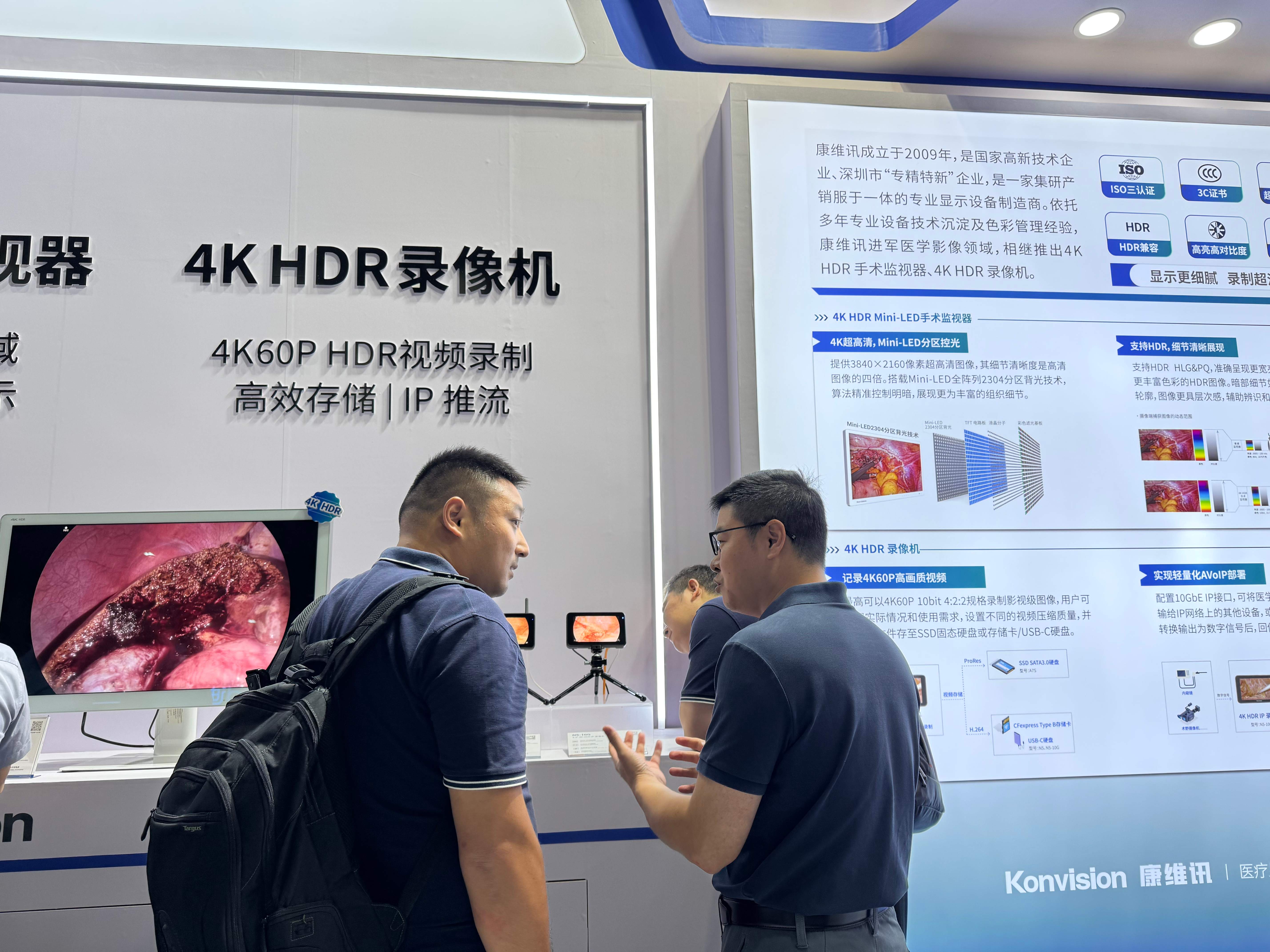 Konvision showcases 4K HDR Surgical Monitors at CMEF, Leveraging Broadcast-Grade Technology for Medical Imaging