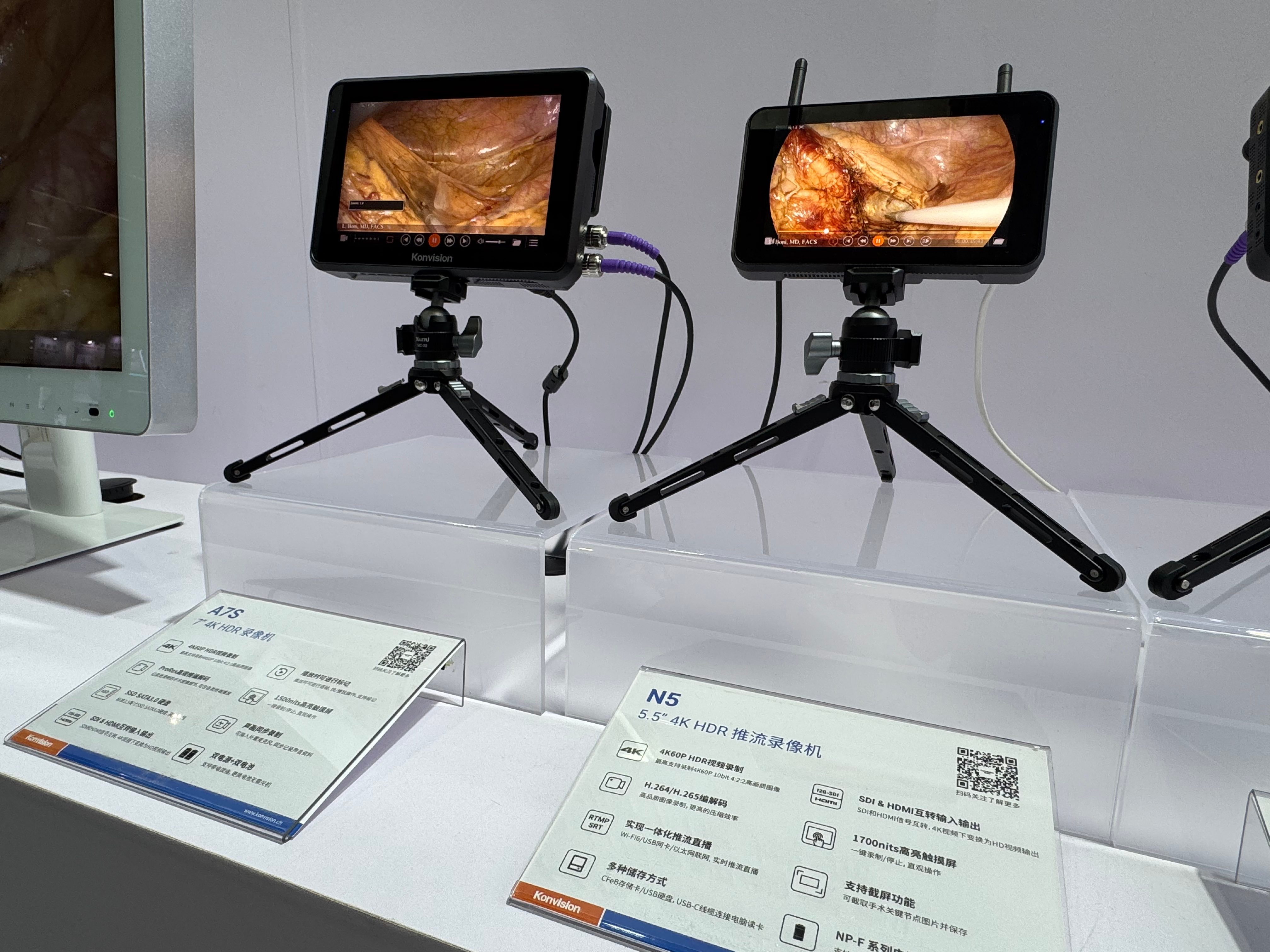 Konvision showcases 4K HDR Surgical Monitors at CMEF, Leveraging Broadcast-Grade Technology for Medical Imaging
