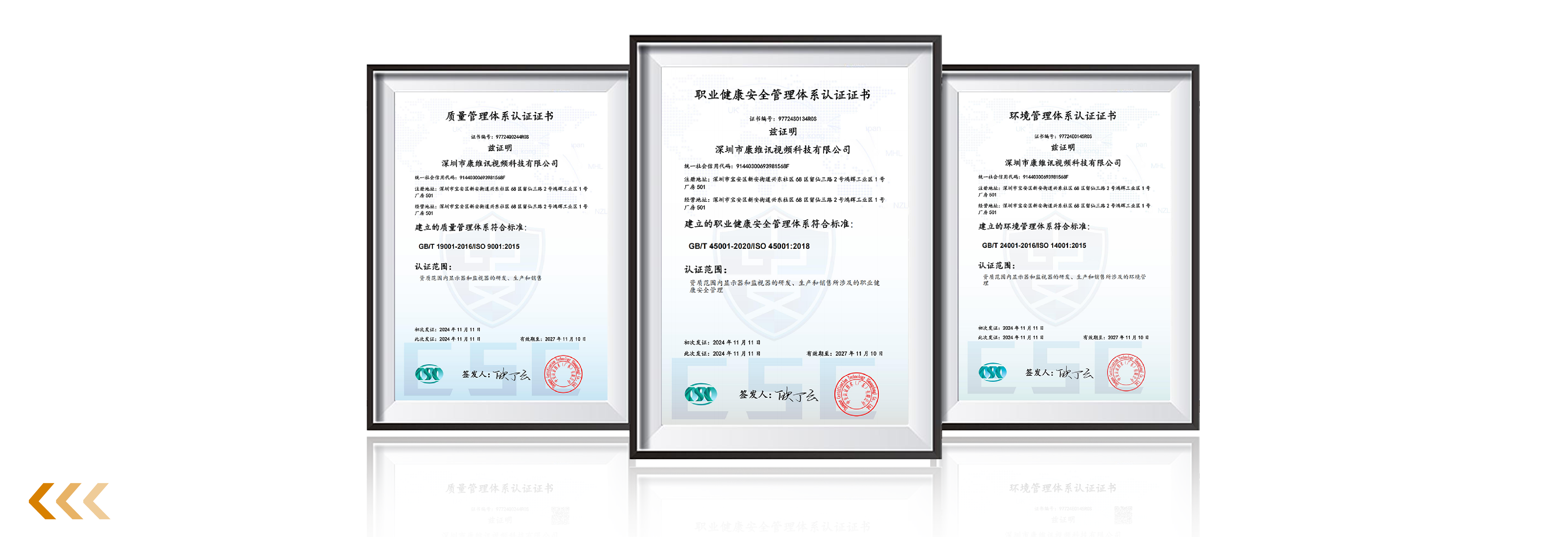 公司介绍_3-03.png 公司介绍_3-03.png