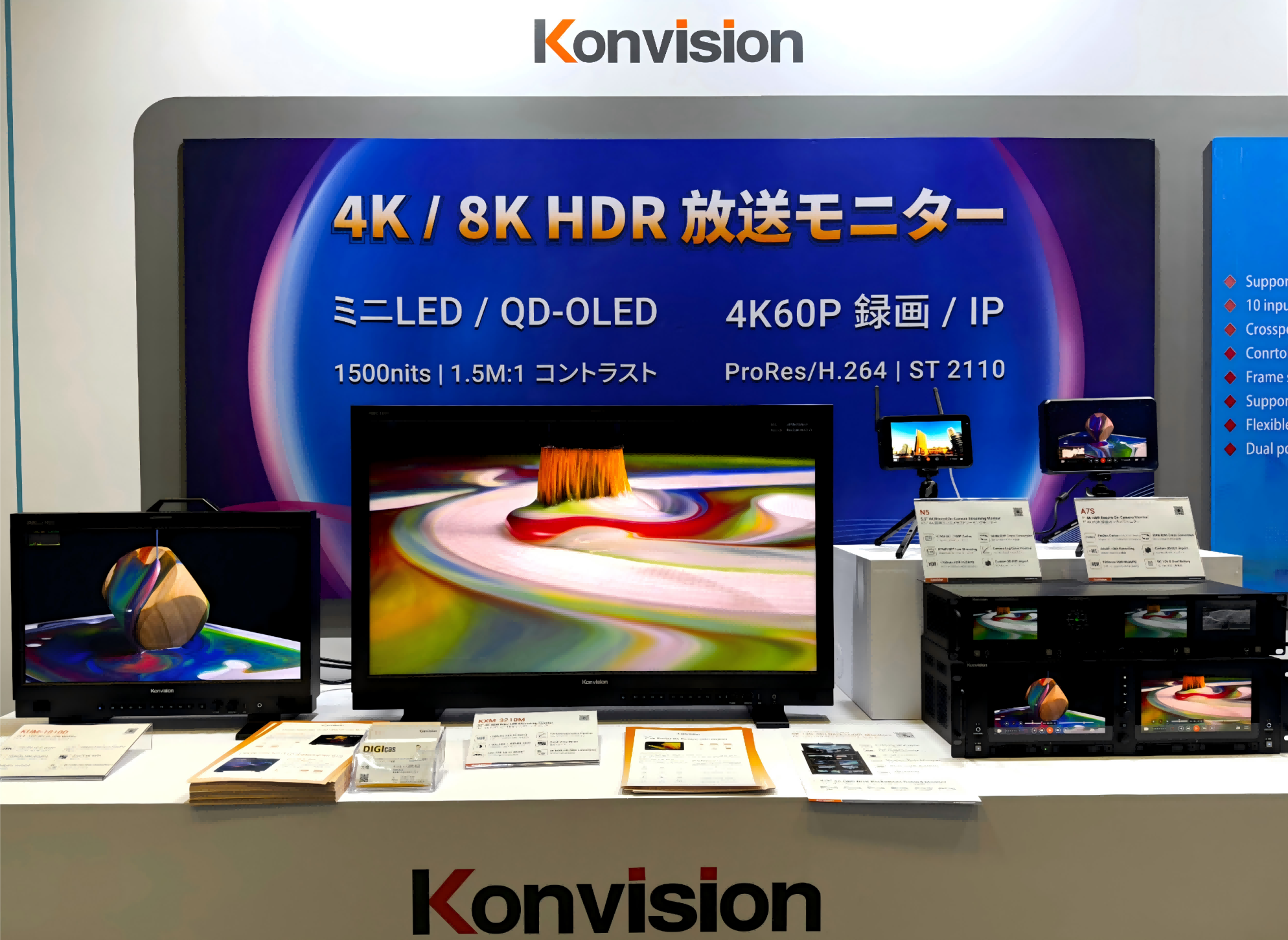 康维讯展示区 (1)(1).png