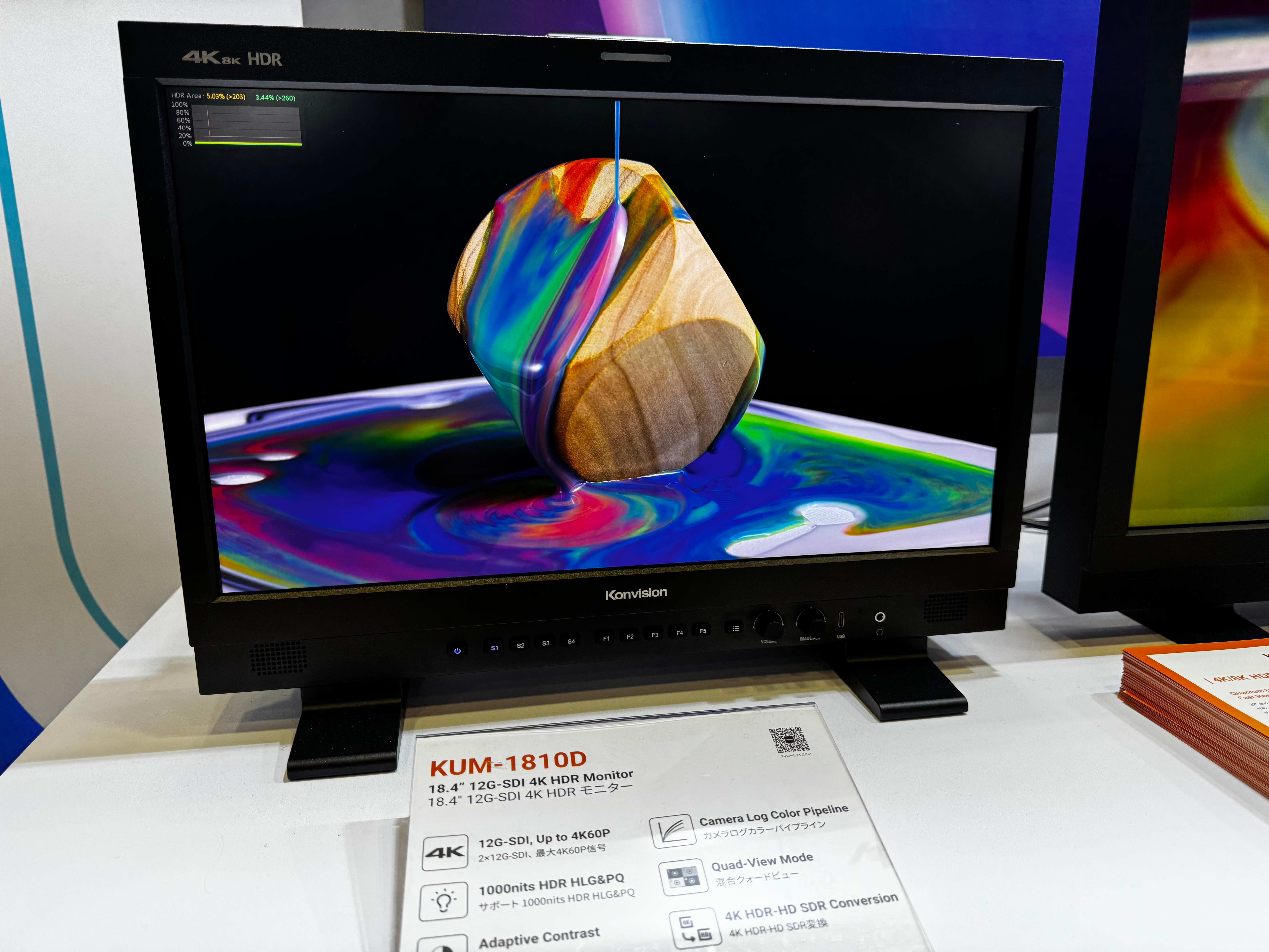 康维讯展示区 (4)(1).JPG