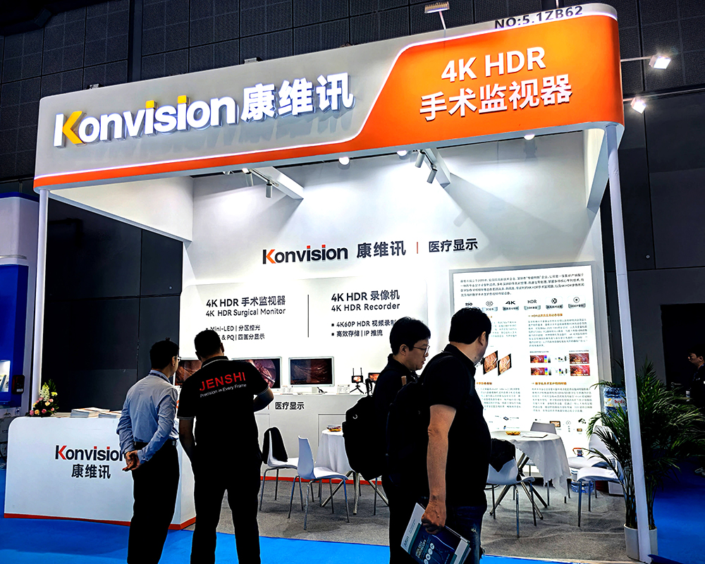 CMEF 2026 | Konvision Brings 4K HDR Medical Display Solutions to Guard Clinical Precision with Professional Image Quality