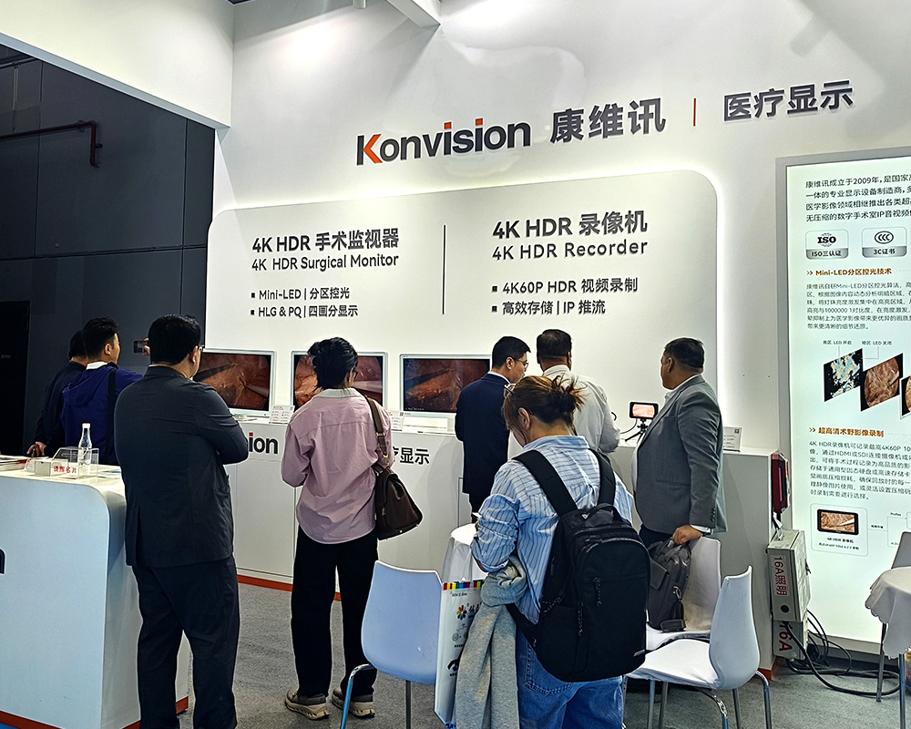 CMEF 2026 | Konvision Brings 4K HDR Medical Display Solutions to Guard Clinical Precision with Professional Image Quality