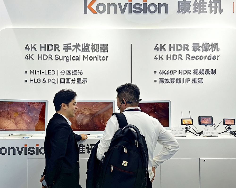 CMEF 2026 | Konvision Brings 4K HDR Medical Display Solutions to Guard Clinical Precision with Professional Image Quality