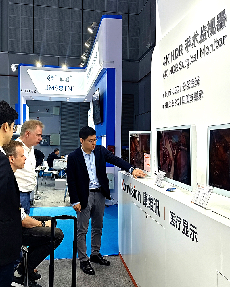 CMEF 2026 | Konvision Brings 4K HDR Medical Display Solutions to Guard Clinical Precision with Professional Image Quality