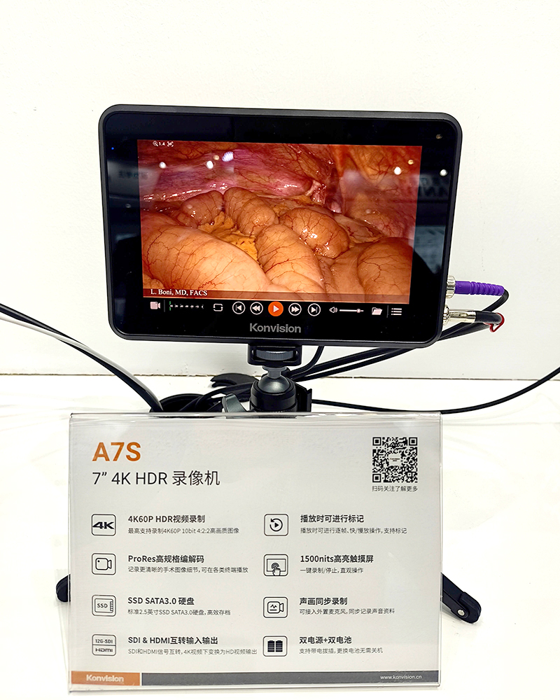 CMEF 2026 | Konvision Brings 4K HDR Medical Display Solutions to Guard Clinical Precision with Professional Image Quality