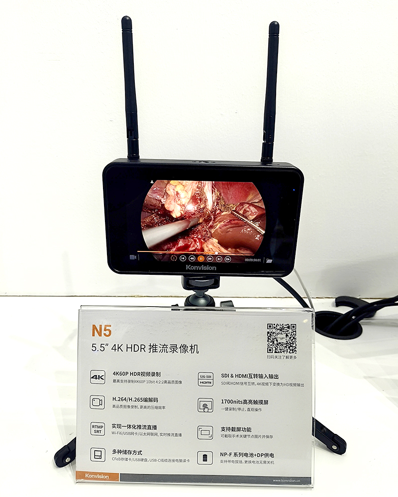 CMEF 2026 | Konvision Brings 4K HDR Medical Display Solutions to Guard Clinical Precision with Professional Image Quality