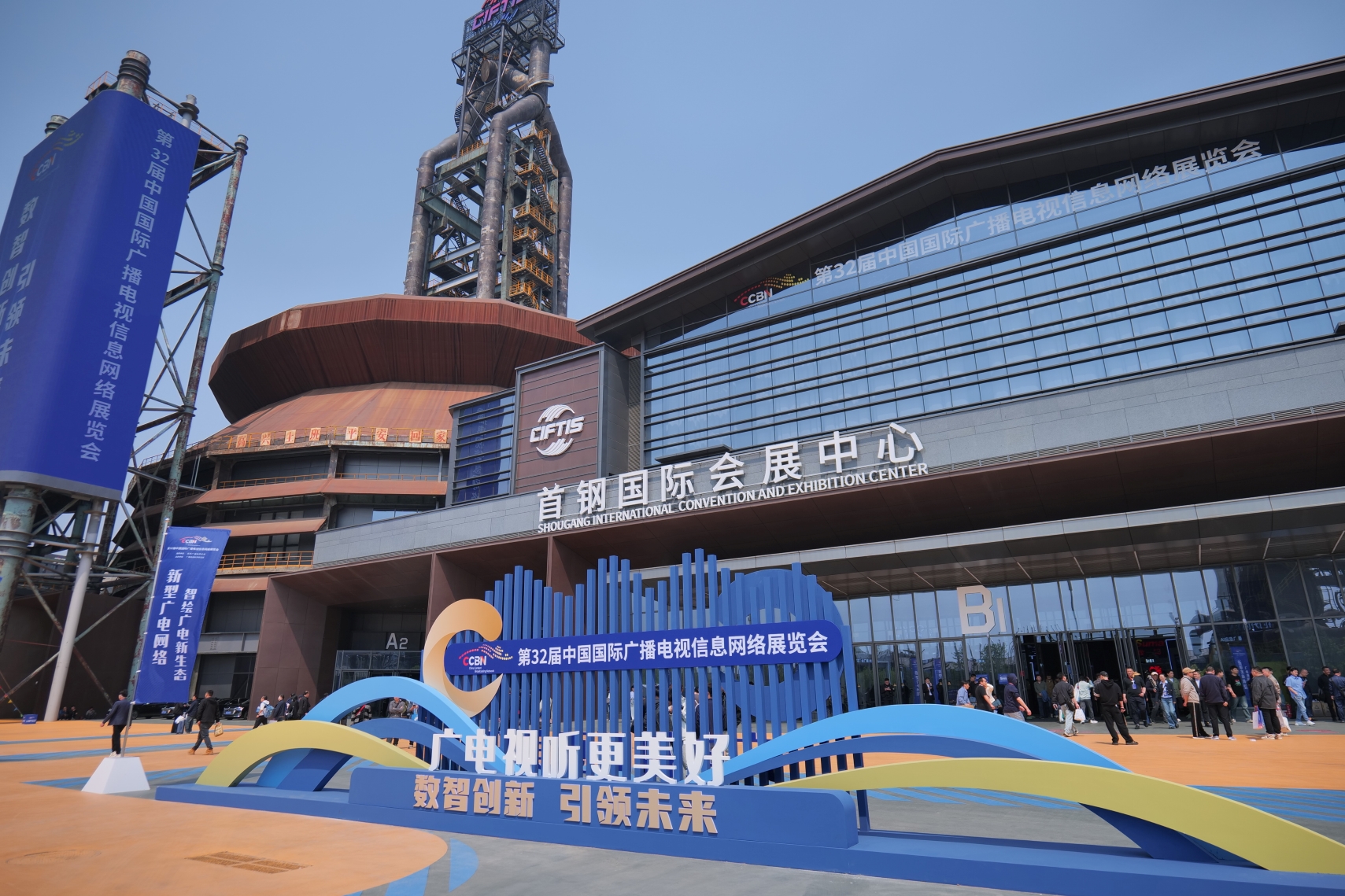 CCBN 2026 | New Visions Unveiled: Konvision Debuts Cutting-Edge Products