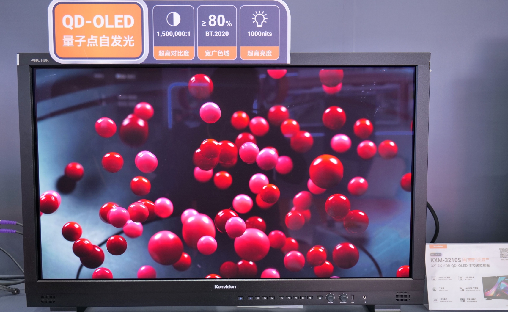 CCBN 2026 | New Visions Unveiled: Konvision Debuts Cutting-Edge Products