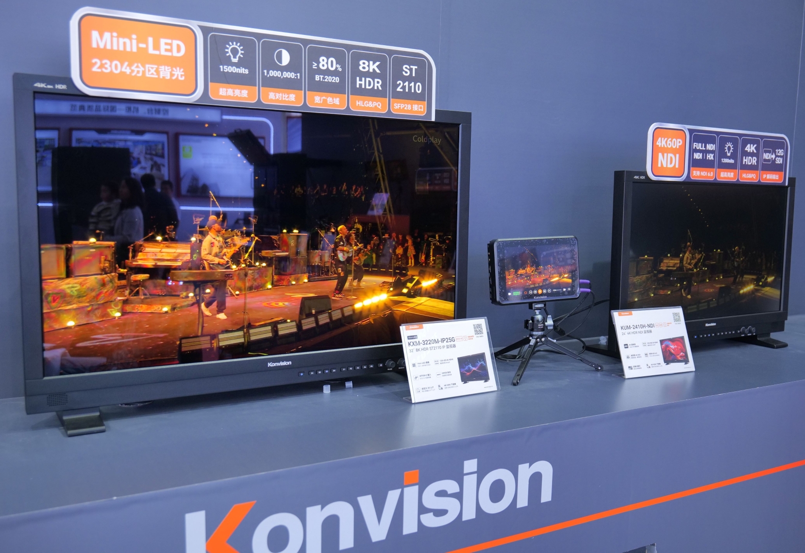 CCBN 2026 | New Visions Unveiled: Konvision Debuts Cutting-Edge Products