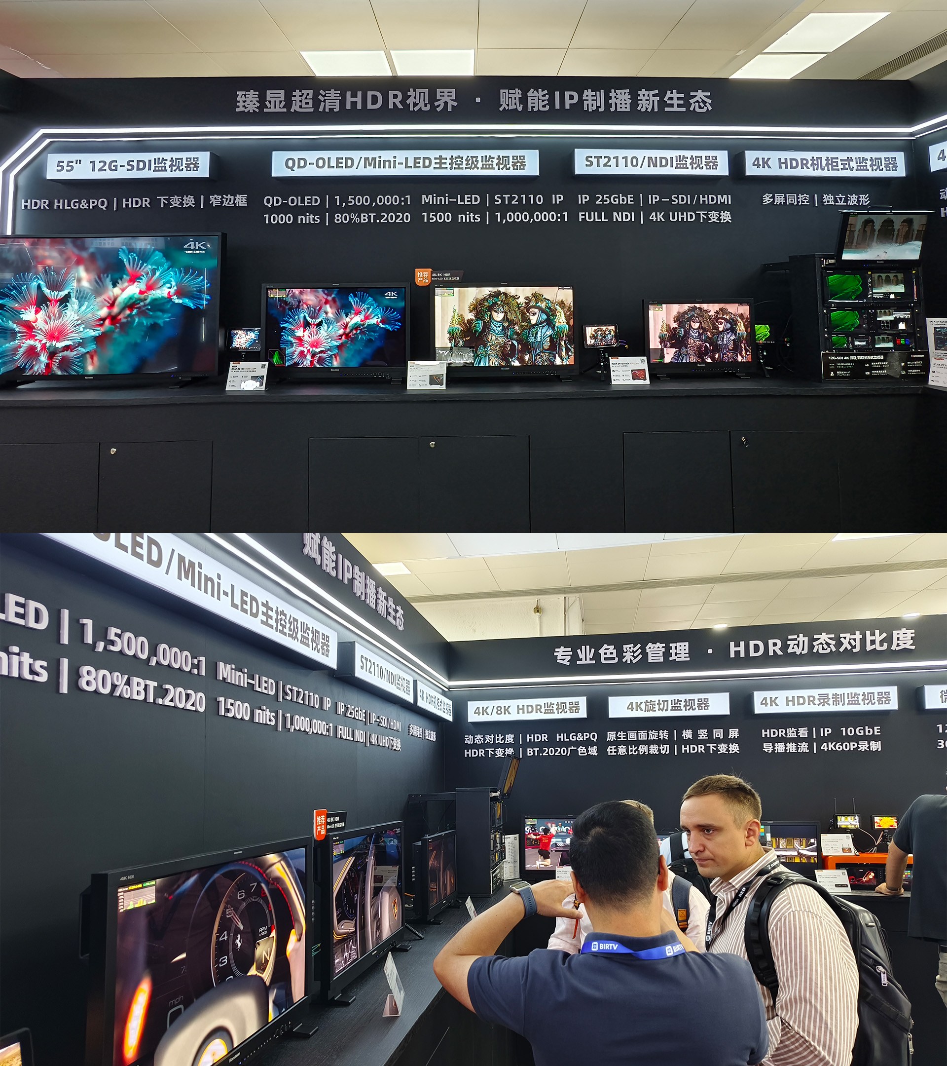 BIRTV 2026 | Building a New IP Ecosystem, Konvision Brings UHD Vision to the Fore BIRTV 2026 | Building a New IP Ecosystem, Konvision Brings UHD Vision to the Fore