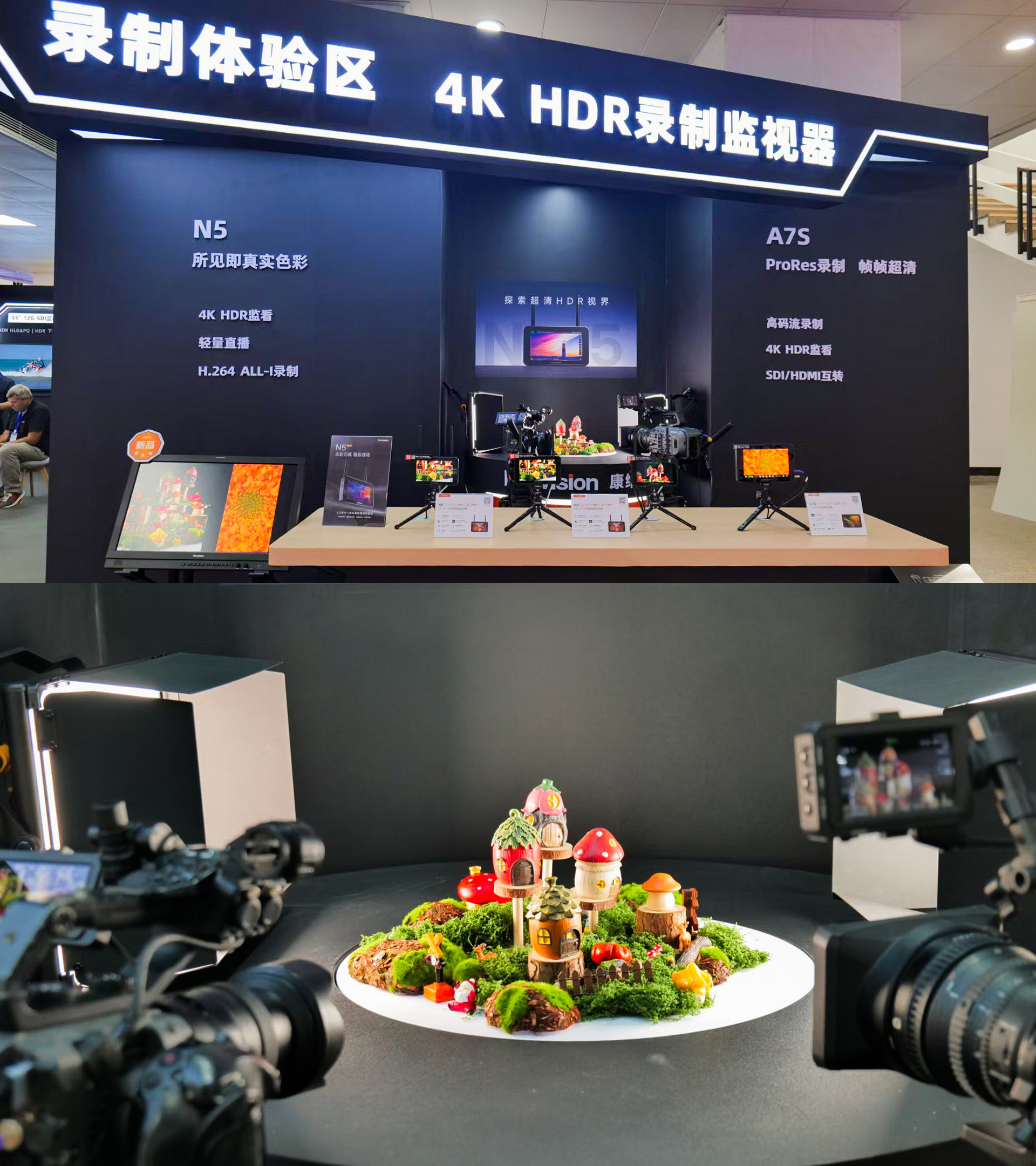 BIRTV 2026 | Building a New IP Ecosystem, Konvision Brings UHD Vision to the Fore BIRTV 2026 | Building a New IP Ecosystem, Konvision Brings UHD Vision to the Fore
