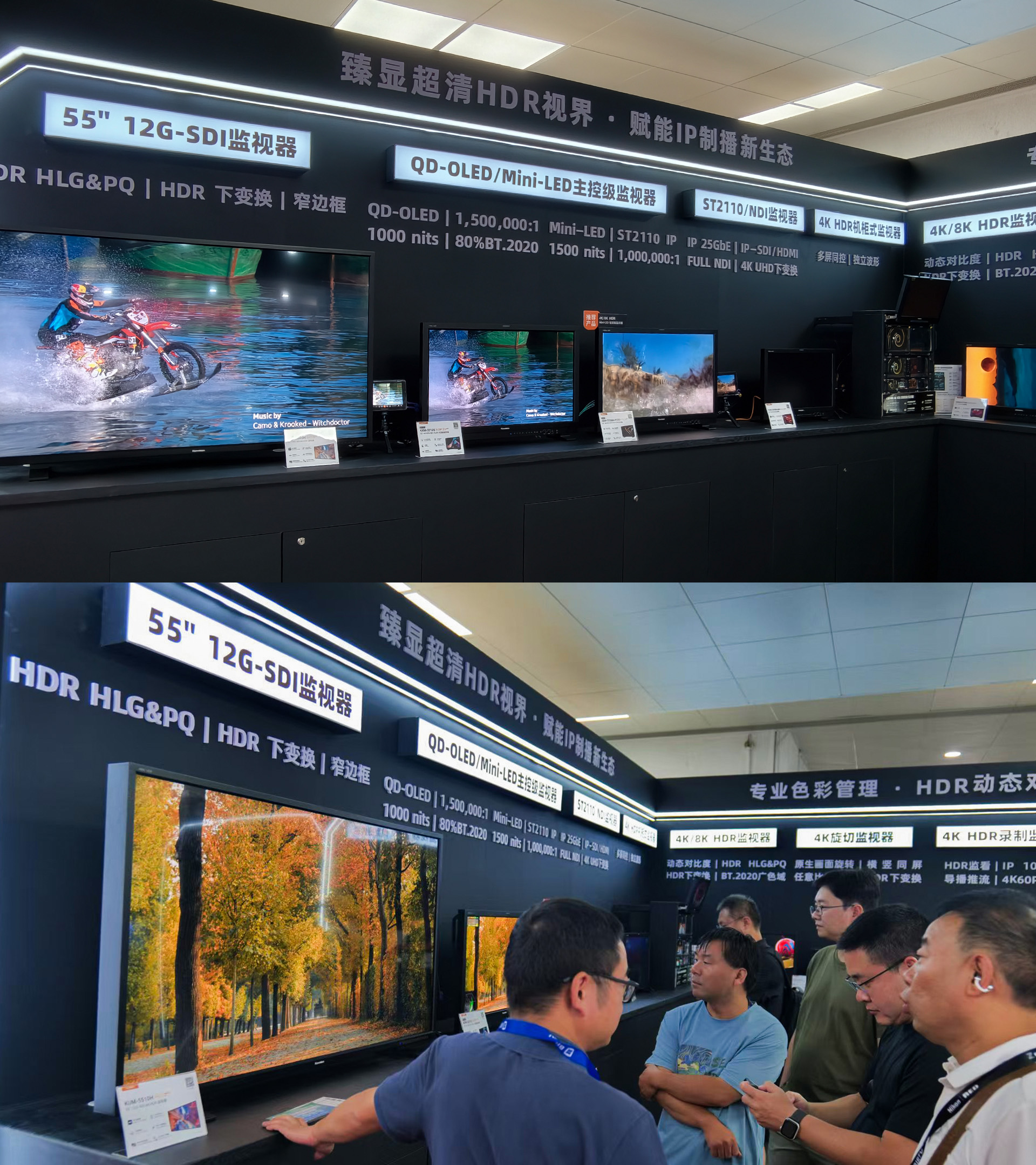 BIRTV 2026 | Building a New IP Ecosystem, Konvision Brings UHD Vision to the Fore BIRTV 2026 | Building a New IP Ecosystem, Konvision Brings UHD Vision to the Fore