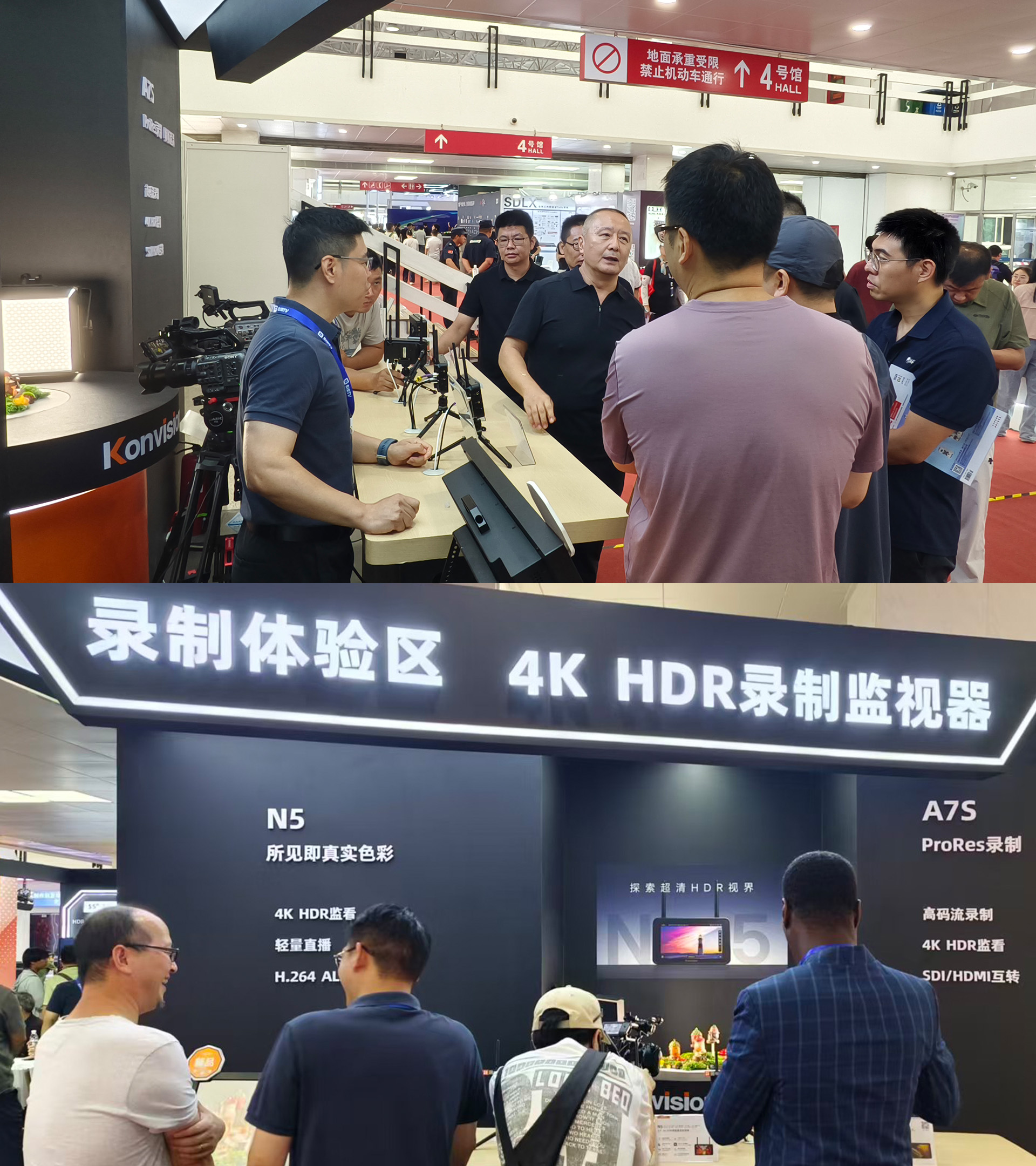 BIRTV 2026 | Building a New IP Ecosystem, Konvision Brings UHD Vision to the Fore BIRTV 2026 | Building a New IP Ecosystem, Konvision Brings UHD Vision to the Fore