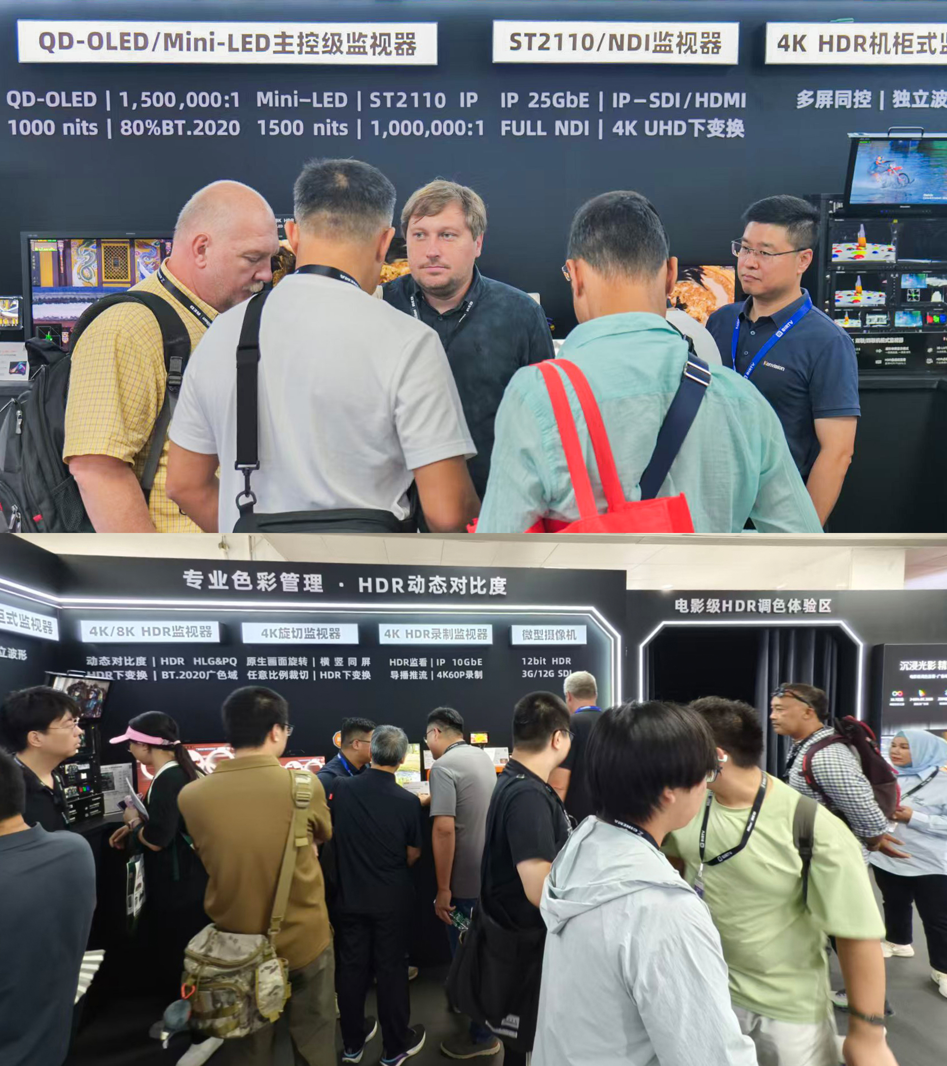BIRTV 2026 | Building a New IP Ecosystem, Konvision Brings UHD Vision to the Fore BIRTV 2026 | Building a New IP Ecosystem, Konvision Brings UHD Vision to the Fore