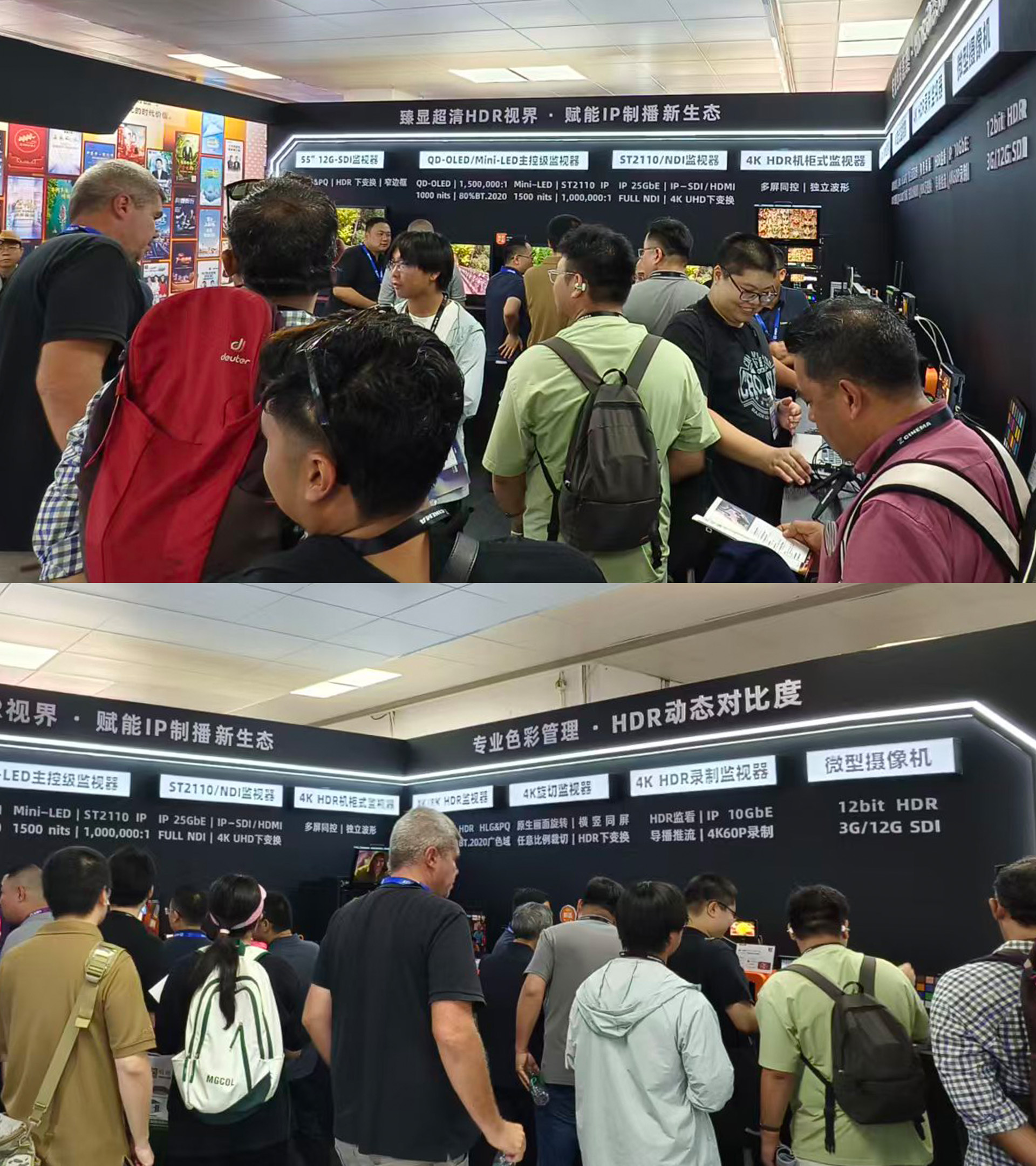 BIRTV 2026 | Building a New IP Ecosystem, Konvision Brings UHD Vision to the Fore BIRTV 2026 | Building a New IP Ecosystem, Konvision Brings UHD Vision to the Fore
