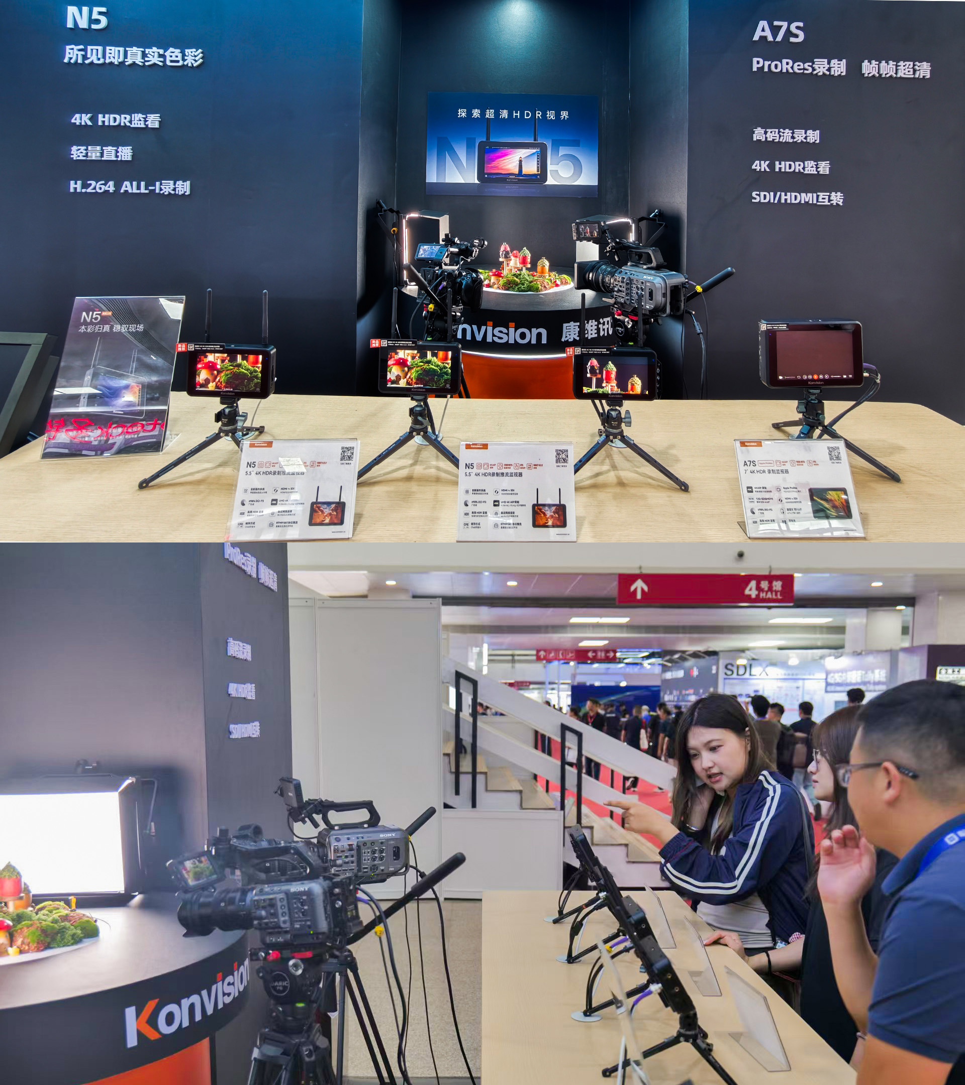 BIRTV 2026 | Building a New IP Ecosystem, Konvision Brings UHD Vision to the Fore BIRTV 2026 | Building a New IP Ecosystem, Konvision Brings UHD Vision to the Fore