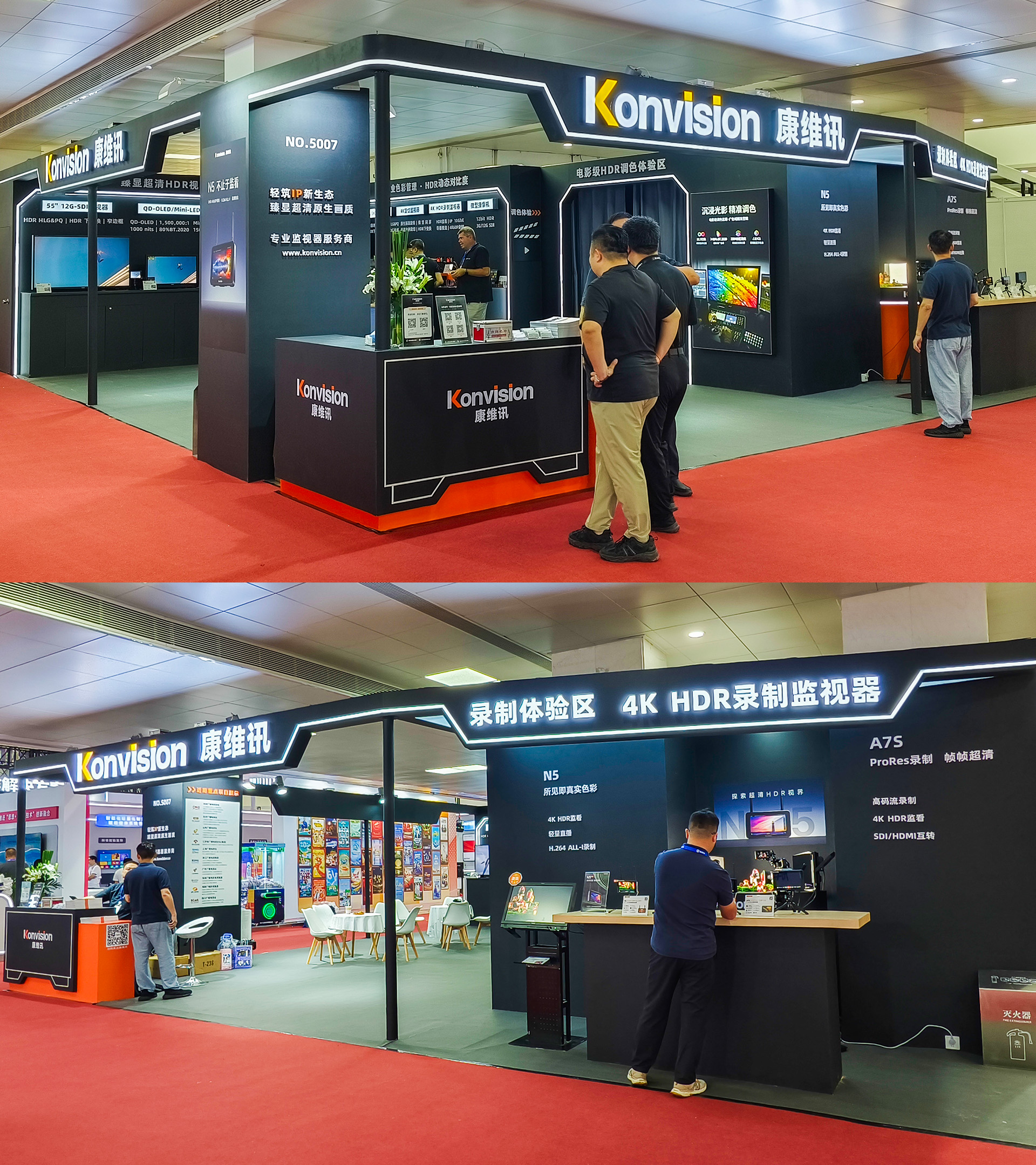 BIRTV 2026 | Building a New IP Ecosystem, Konvision Brings UHD Vision to the Fore BIRTV 2026 | Building a New IP Ecosystem, Konvision Brings UHD Vision to the Fore