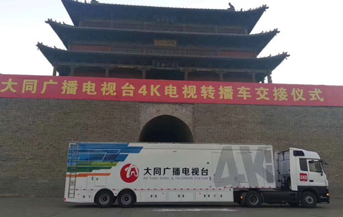 4K OB Van of Datong TV Station