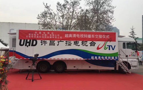 UHD OB Van of Xuchang TV Station