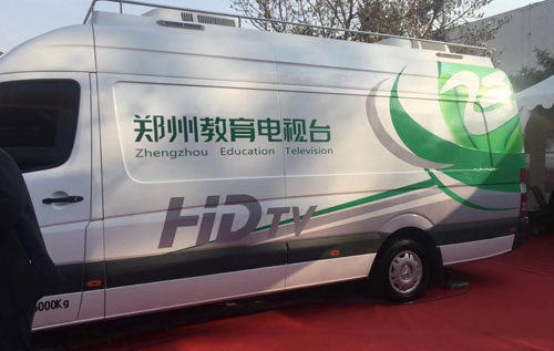 OB Van of Zhengzhou Education TV Station