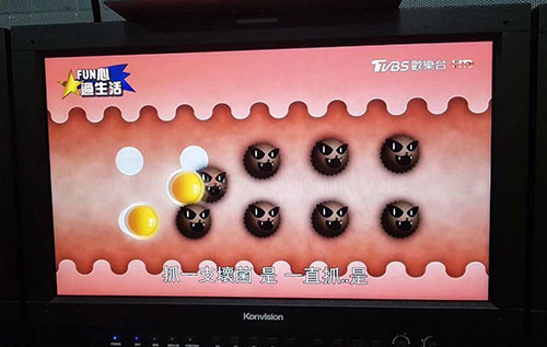 TVBS(Taiwan TV station)