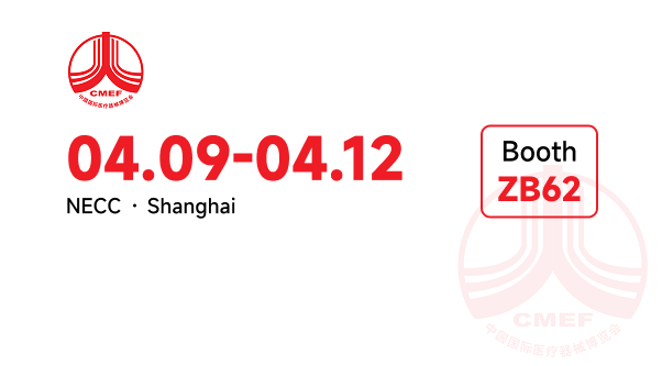 CMEF 2026（Shanghai）