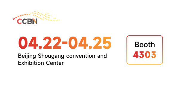 CCBN 2026(Beijing)